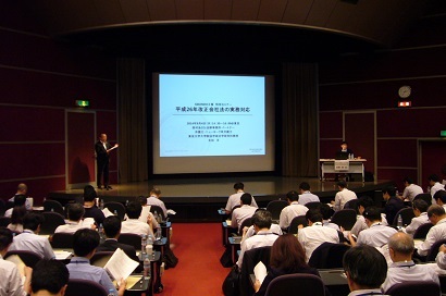 140904 第1部 基調ご講演.JPG